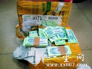 2��Ǯֽ�Ҷ��м�(ͼ)