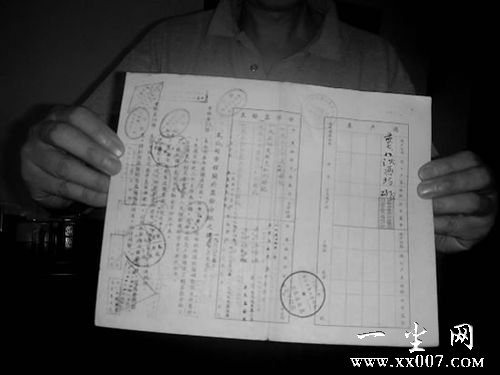 �����ָ���1954�������Ʊ ��ֵ��1.2��Ԫ