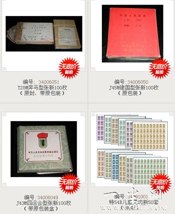 ͼƬ��������´��ڴ򿪲鿴