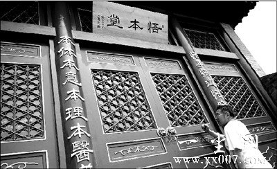 һ���˿��ڡ����á��ѹرյĴ��������ţ���һ̽�������������� ������ ��