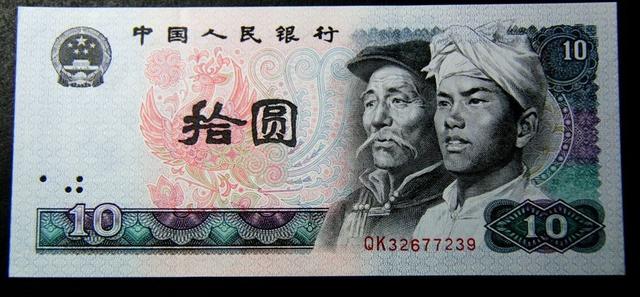 1980��10Ԫ�������ӵ�һƥС������