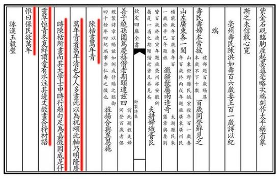 ���Ŀ�ȫ��·����ʫ������¼ҳӰ