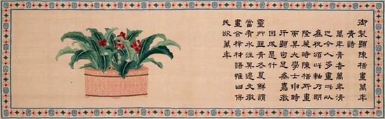 ��Ǭ¡�˿ ��������黭������ʫ��ͼ�� �����־� 39.5×129cm