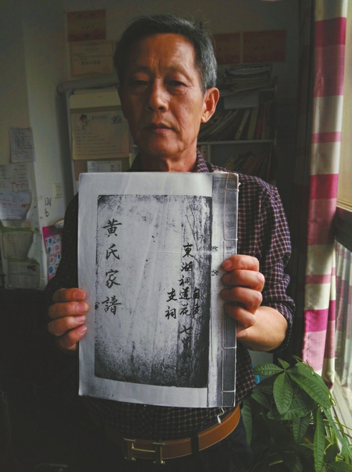 ���Ϻ���չʾ�Ļ��ϼ��ס�