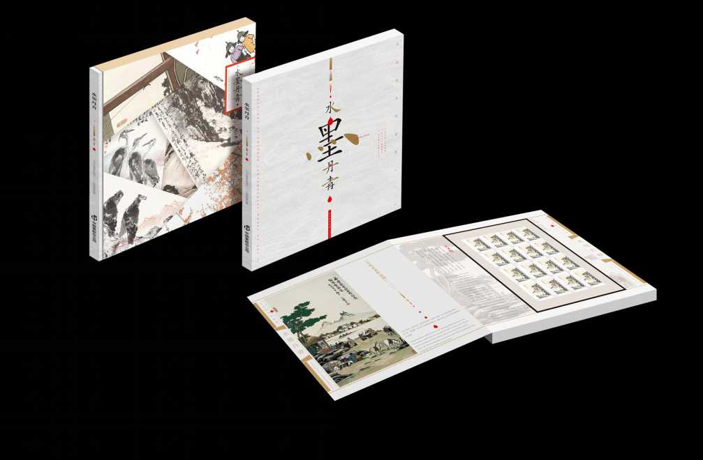 ��ˮī���ࡷ����