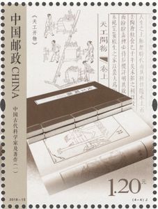 ���й��Ŵ���ѧ�Ҽ�������һ����������Ʊ