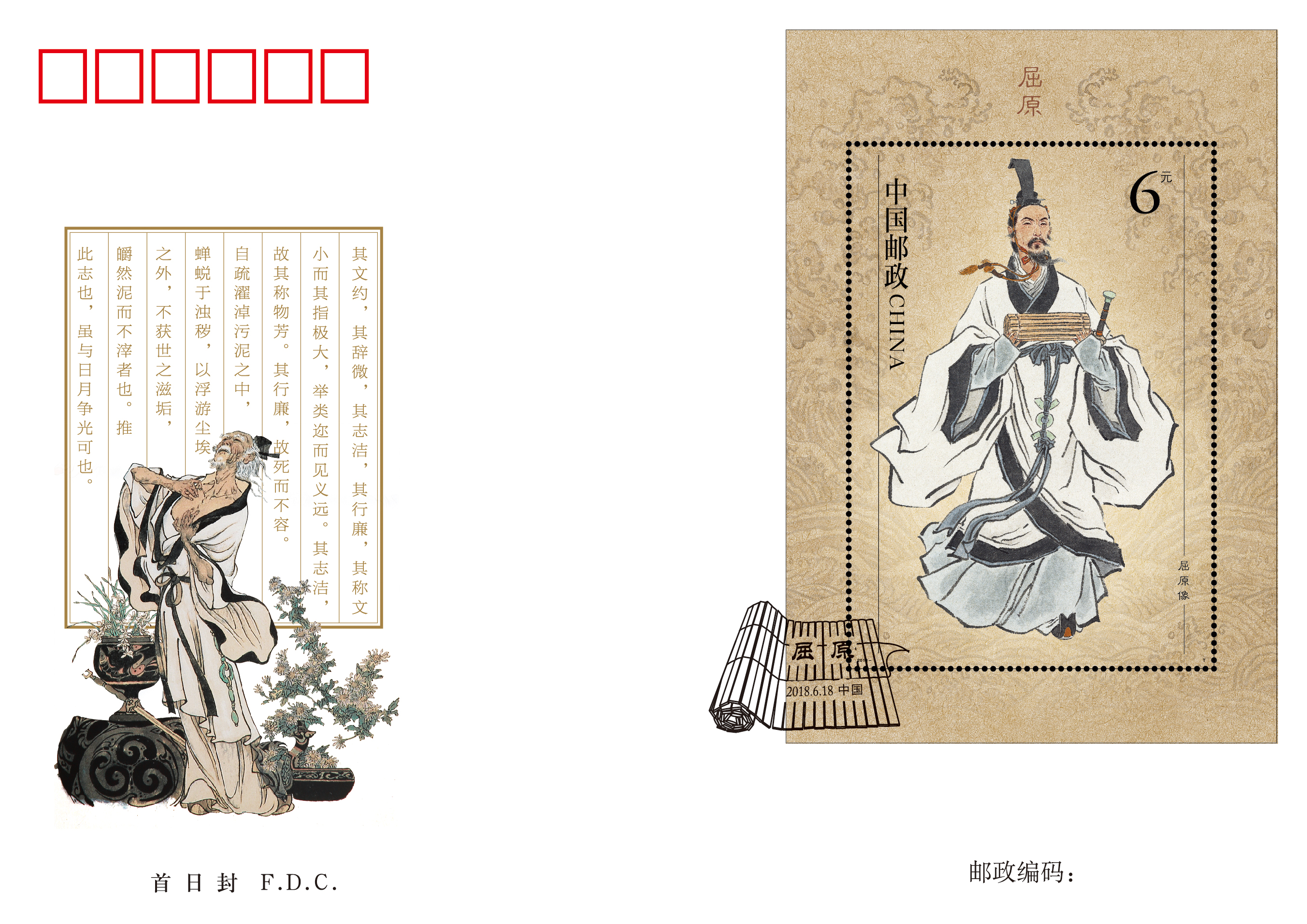 ����ԭ��С����˿֯���շ�