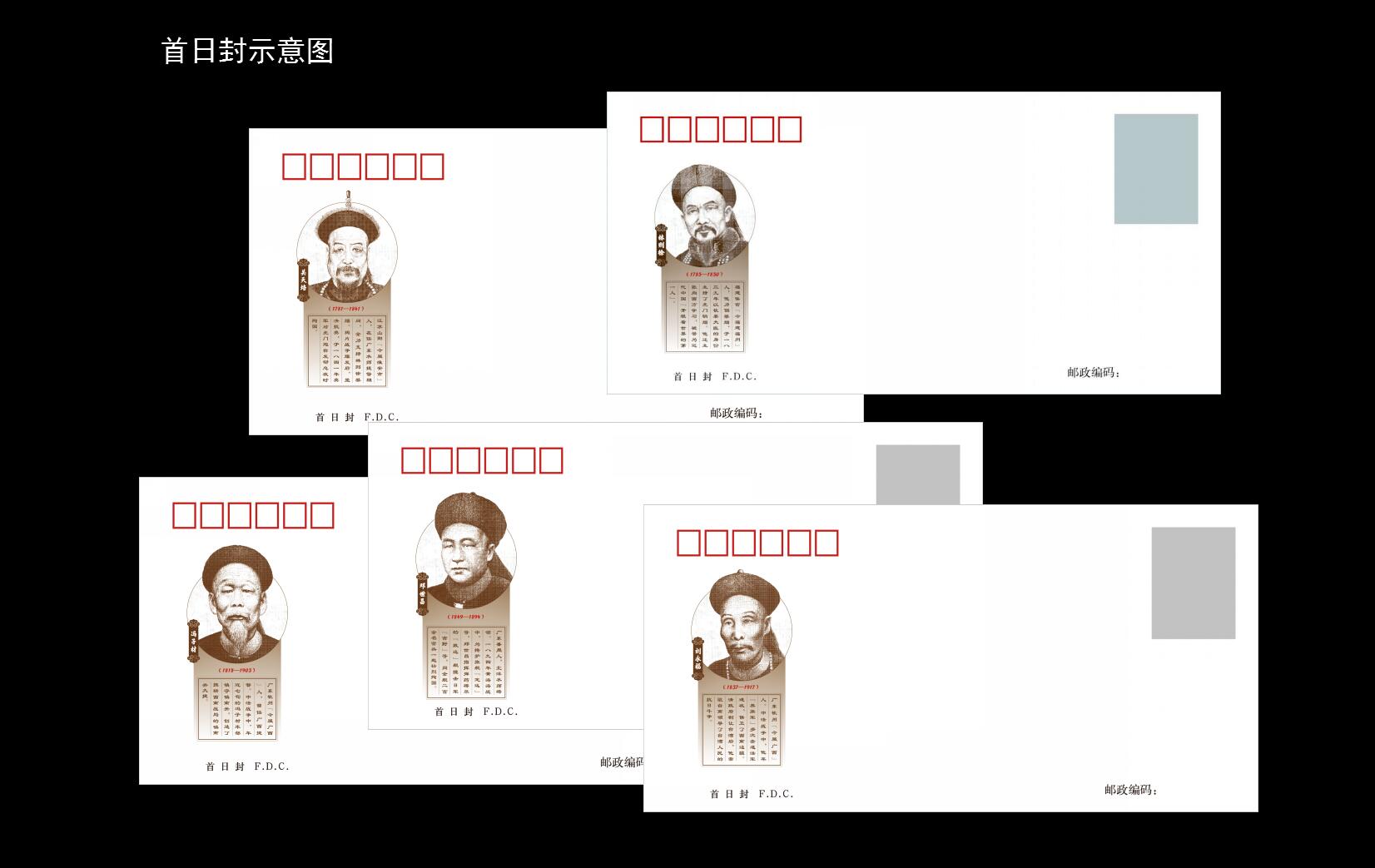 ����������Ӣ�ۡ����շ�