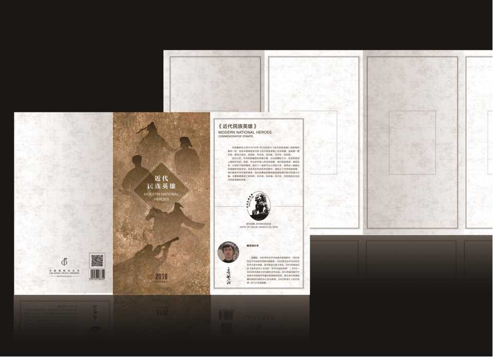 ����������Ӣ�ۡ�Ʒ����������