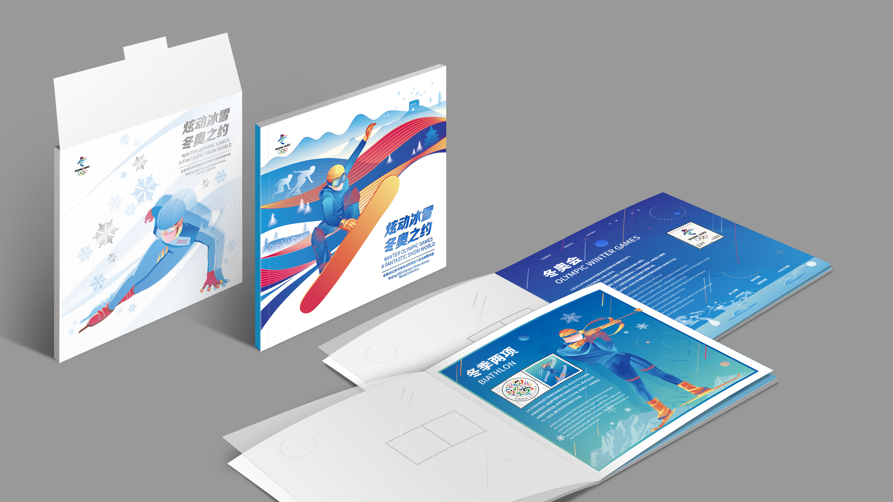 ���Ŷ���ѩ ����֮Լ�����Ի�����