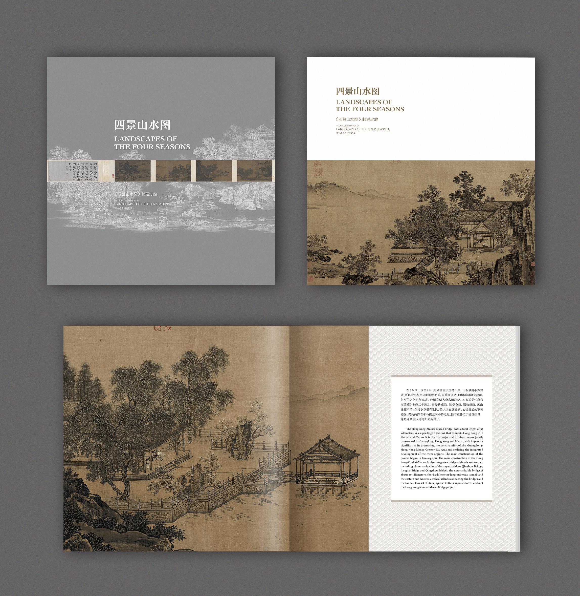 ��ɽˮ�续����Ʊ��